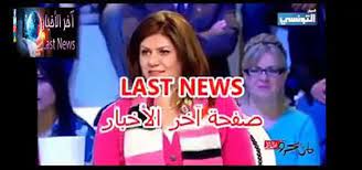 أول فيديو مع أبي بالقناة بعد ٥ سنين. Ø´ÙŠØ±ÙŠÙ† Ø£Ø¨Ùˆ Ø¹Ø§Ù‚Ù„Ø© ØªÙ†Ø¨Ø² Ø³Ù…ÙŠØ± Ø§Ù„ÙˆØ§ÙÙŠ Ø£Ù†Ø§ Ù„Ø§ Ø£ØªØ²ÙˆØ¬ Ù…Ù† ÙˆØ§Ø­Ø¯ Ø®ÙˆØ§Ù Ù…ÙˆØ´ Ø±Ø§Ø¬Ù„ Video Dailymotion