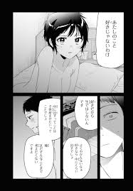 Versi uncensored / no sensor. Hige Wo Soru Soshite Joshikousei Wo Hirou Chapter 28 Raw Rawkuma