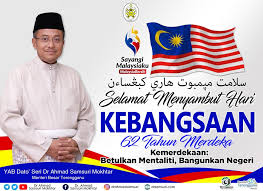 Ya allóh ya tuhan kami, wahai keindahan yang menciptakan sendiri segala yang indah, wahai keindahan merdeka dan kemerdekaan keindahan hidup dan kehidupan keindahan manusia dan kemanusiaan keindahan kerja dan pekerjaan. Doa Negara Merdeka 1957