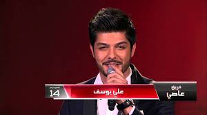 يمكنكم إذن الإستماع للمنشد المفضل لكم على صفحات الموقع. Mbcthevoice Ø¹Ù„ÙŠ ÙŠÙˆØ³Ù Ø£Ø¹Ø¨Ø± Ø¹Ù„Ù‰ Ø¬ÙÙˆÙ†ÙŠ Ù…Ø±Ø­Ù„Ø© Ø§Ù„Ø¹Ø±ÙˆØ¶ Ø§Ù„Ù…Ø¨Ø§Ø´Ø±Ø© Youtube