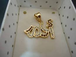 اسم أحمد تعليقة سلسال مطعمة بفصوص ومطلي ذهب arabic jewelry jewelry roman love