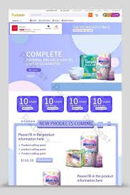 lazada maternal and child supplies home design e commerce psd free download pikbest kids supplies nautical baby birthday party powerpoint design