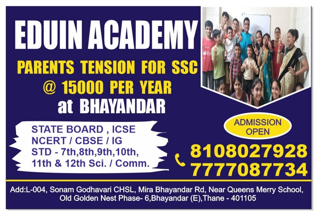 SSC Maharashtra Board 15000 only product image