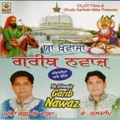 Moula ali ka shehzada mera khwaja moinuddin. Ya Khwaja Garib Nawaz Songs Download Ya Khwaja Garib Nawaz Mp3 Punjabi Songs Online Free On Gaana Com