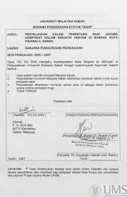 Leftenan muda maritim gred t13. References