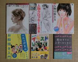 1円スタート】36冊セット [背景塗り描き方キャラクターブラシマンガクロッキーデッサン美少女衣服女の子美術ヌード ポーズ]｜代購幫