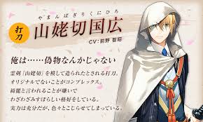 刀剣乱舞について 公式からのお知らせ 新米審神者の手引書 知っておきたい機能 faq スマホ版について イベント・キャンペーン イベント一覧. åˆ€å‰£ä¹±èˆž ã¨ã†ã‚‰ã¶ å…¬å¼ Dmm Games