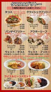 This information will keep you on the right track while eating at wahoo's fish tacos. Japan Wahoo S Fish Taco