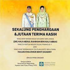 Untuk maklumat lanjut sila layari laman web yipp. V1xftxp8usmrm