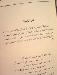 Reem Sultan On Twitter تذكر أن الله معك ولن ينساك ملهمون Books Qt Ta7di15 Https T Co Vey5tbs4m8