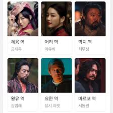 조선구마사 불똥, 철인왕후 신혜선으로 튀었다. ë‚¨ì£¼ê°€ ì‚¬ë¼ì§„ ì¡°ì„ êµ¬ë§ˆì‚¬