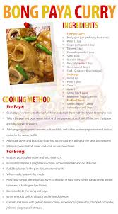 Bong Paya Curry Curry Ingredients Mutton Recipes Find Recipes By Ingredients