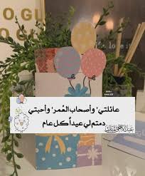 pin by sousou on nado eid images ramadan kareem love flowers