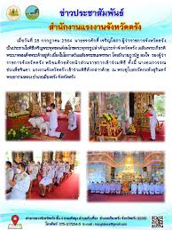 หวยลาว งวดวันที่ 5 กรกฎาคม 2564: Lk4rp8aekgvs M