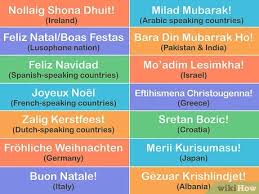 When pronouncing the ng in english, be careful not to add the 'g' in the ng sound. How To Say Merry Christmas In Different Languages Wikihow