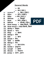 Discover suffocate meaning and improve your english skills! English To Hindi Dictionary