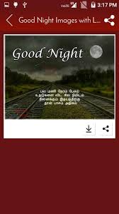 Love quotes in tamil images. Good Night Images With Love Love Quotes Tamil For Android Apk Download