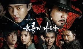 The 30 Best Korean Historical Dramas Korean Drama Historical Drama Historical Kdrama