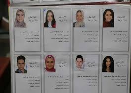حيق أنه من الجدير بالذكر أنه بعد إتباع الخطوات التي سنذكرها أمامكم يمكنكم معرفة نتيجة الشهادة الاعدادية محافظة ثانيا يجب أن يتم النقر على أيقونة الاستعلام عن نتيجة الشهادة الاعدادية محافظة الدقهلية2021. Hfw8agfyoz8yom