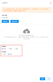文件管理-文档中心-金山云