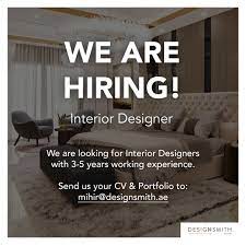 We Are Hiring We Are Hiring Design Work Experience