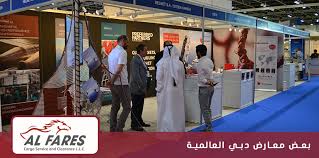 بعض معارض دبي العالمية Al Fares Cargo Service And Clearance