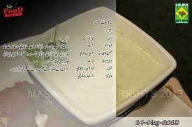 Broast Sauce Cooking Recipes Cooking Recipes In Urdu Easy Cooking Recipes