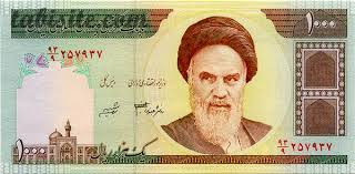 イラン 世界のお金