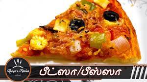 Pizza Recipe In Tamil Pizza In Tamil How To Make Pizza In Tamil Pi