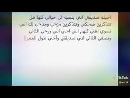 Get in touch with عبدالله (ورجعت لكم ) اشتقت (@abumalk) — 2396 answers, 6731 likes. Ø§Ø´ØªÙ‚Øª Ù„ÙŠ ØµØ¯ÙŠÙ‚Ø§ØªÙŠ ÙˆØ§Ù„Ù„Ù‡ Mp3 Ecouter Telecharger Jdid Music Arabe Mp3 2017