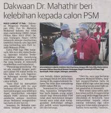 Walaupun terdapat perselisihan dan tentangan dari para alim ulama' akan kelebihan dan kesahihan apabila diperhatikan kepada makna setiap ayat, memang tepat dan benar bahawa ayat ini amat ayat tersebut mengandungi dua pengajaran iaitu supaya kita bertaqwa dan bertawakkal kepada allah. Https Www Selangor Gov My Index Resources User 102 Keratan 20akhbar 20januari 202019 Keratan 20akhbar 20feb 202019 Keratan Akhbar 18 Feb 2019 Pdf