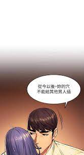 MANHWAROSHI SILENT WAR 114 - Comic | nHentai