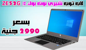 افضل لاب توب hp و لابتوب ابل أكفأ 9 لابتب و أسعار لابتوبات 2020 موقع تميز electronic products laptop electronics