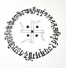 Bird Of Paradise Meaning In Marathi My Calligraphy Work The Gayatri Mantra Mantra Tattoo Hindi Calligraphy Calligraphy Artwork