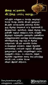 Pin By Thangarasu Vs On Zans Natural Health Tips Health And Beauty Tips Natural Health Care