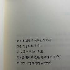 기록에 있는 Minha Shin님의 핀 2020 현명 인용구 영감을 주는 인용구 명언