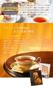 トワイニング ティーバッグ カフェインレス アールグレイ 2 0g 20袋入 トワイニング Twinings 4901305126111 爽快ドラッグ 通販 Yahoo ショッピング