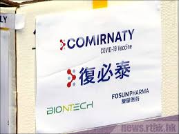 上海 复星医药 集团表示，愿意将拥有的独家商业权益疫苗提供给弯弯，加强湾弯防疫。对此，疫情指挥中心指挥官陈时中表示，现在大家都一直在放话，没有接到任何正式的讯息，药品输入也是要经过相对应的程序。 上海 复星医药 董事长兼首席执行官吴以芳表示，复星有意愿将疫苗服务于弯弯. Xpbm Ivmx8nfym