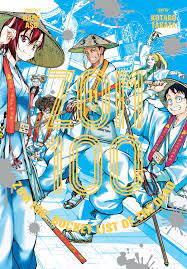 Zom 100: Bucket List of the Dead, Vol. 11 Manga eBook by Haro Aso - EPUB  Book | Rakuten Kobo United States