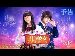 Nonton snow flower (2019), seorang gadis yang sakit parah, yang bermimpi pergi ke finlandia untuk melihat cahaya utara, jatuh cinta. Penggemar Wajib Nonton 5 Rekomendasi Film Yang Dibintangi Ayami Nakajo
