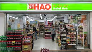 To be the central trading hub for halal products, malaysia must intelligently market itself and achieved. What Is Halal Hub
