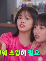 Why Yujin Shaved Head