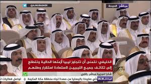 توفر الجامعة برامج عالية الجودة على مستوى البكالوريوس والدراسات العليا، والتي تعد الخريجين. ÙƒÙ„Ù…Ø© Ø±Ø¦ÙŠØ³ Ù…Ø¬Ù„Ø³ Ø§Ù„Ø´ÙˆØ±Ù‰ Ø§Ù„Ù‚Ø·Ø±ÙŠ Ø§Ù„Ø®Ù„ÙŠÙÙŠ ÙÙŠ Ø§ÙØªØªØ§Ø­ Ø¯ÙˆØ± Ø§Ù„Ø§Ù†Ø¹Ù‚Ø§Ø¯ Ø§Ù„45 Ù„Ù„Ù…Ø¬Ù„Ø³ Youtube