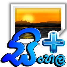 Maybe you would like to learn more about one of these? Sinhala Photo Comment Apps On Google Play