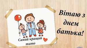 Поздравления с новым годом 2022; Den Otca 2019 Pozdravleniya V Kartinkah Fakty Ictv