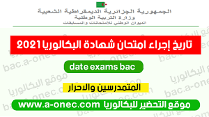 We did not find results for: Ù…ÙˆØ¹Ø¯ Ø¥Ø¬Ø±Ø§Ø¡ Ø¨ÙƒØ§Ù„ÙˆØ±ÙŠØ§ 2021 Ø§Ù„Ø¬Ø²Ø§Ø¦Ø± Bac