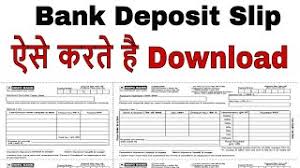 It's used when someone wants to deposit money into a particular bank account. How To Fill Cheque Deposit Form In Hdfc Bank Herunterladen
