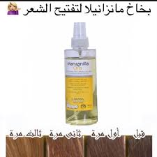 بخاخ تفتيح لون الشعر مانزانيلا اورو من Black Rose Store Facebook