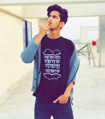 Image result for @devrajkwsik