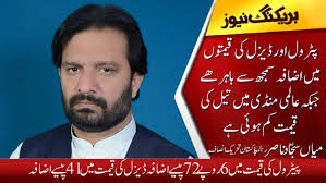 Photo by Mian Sajjad Nasir (@miansajjadnasir) · August 16, 2022